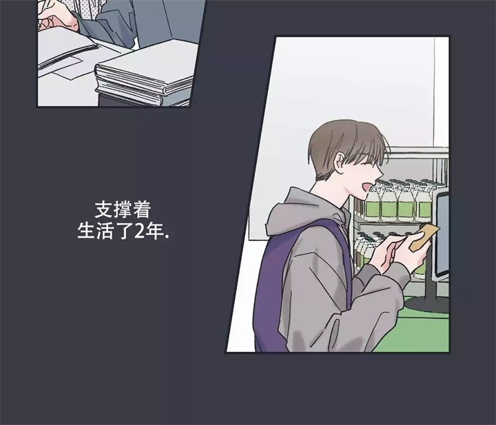 《星和星愿》漫画最新章节第1话免费下拉式在线观看章节第【48】张图片