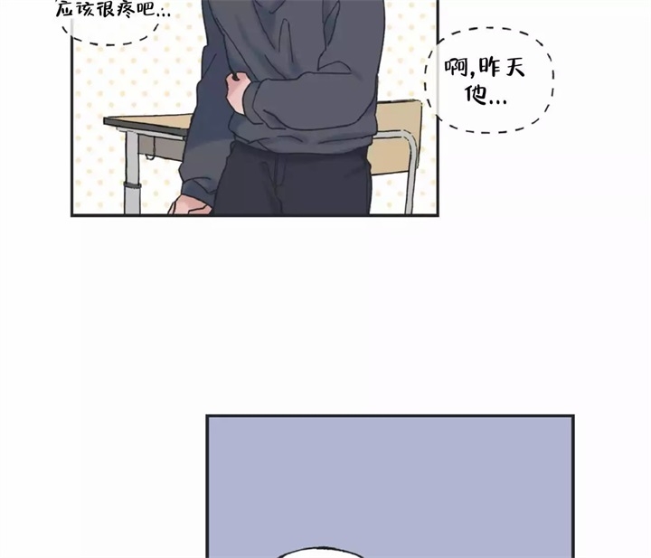 《星和星愿》漫画最新章节第3话免费下拉式在线观看章节第【24】张图片