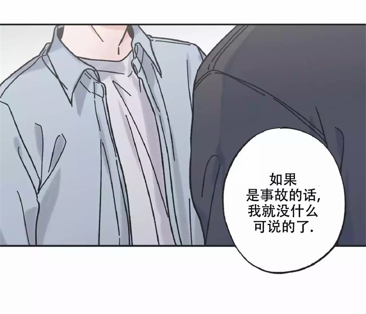 《星和星愿》漫画最新章节第3话免费下拉式在线观看章节第【11】张图片