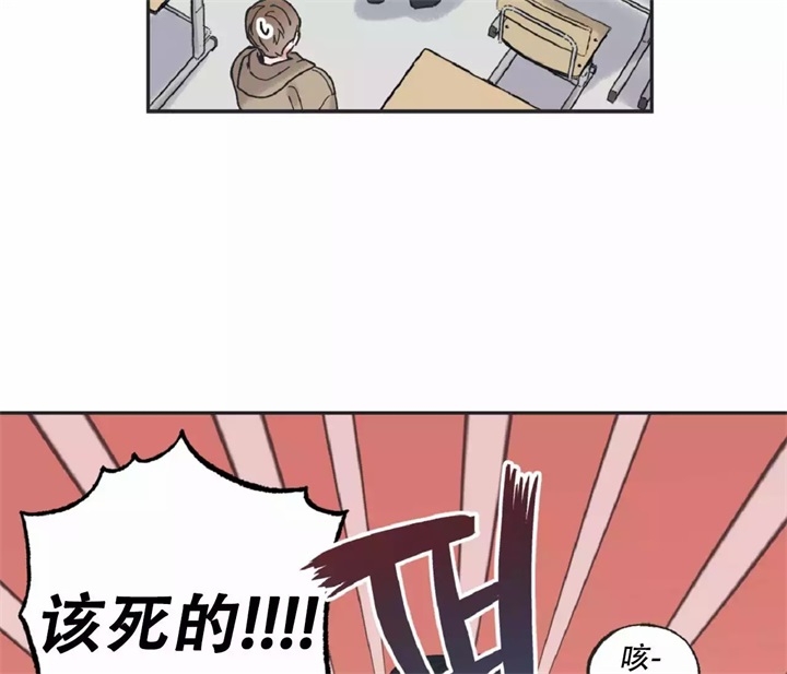 《星和星愿》漫画最新章节第3话免费下拉式在线观看章节第【17】张图片