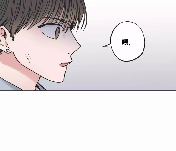 《星和星愿》漫画最新章节第3话免费下拉式在线观看章节第【2】张图片