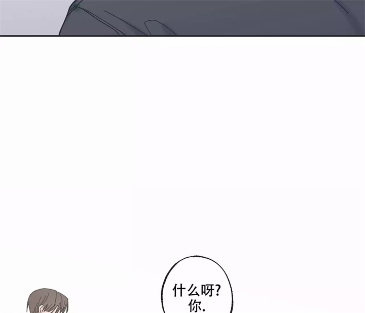 《星和星愿》漫画最新章节第2话免费下拉式在线观看章节第【46】张图片