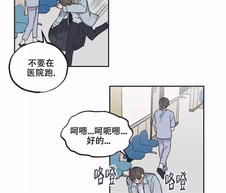 《星和星愿》漫画最新章节第1话免费下拉式在线观看章节第【43】张图片