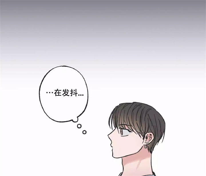 《星和星愿》漫画最新章节第3话免费下拉式在线观看章节第【46】张图片