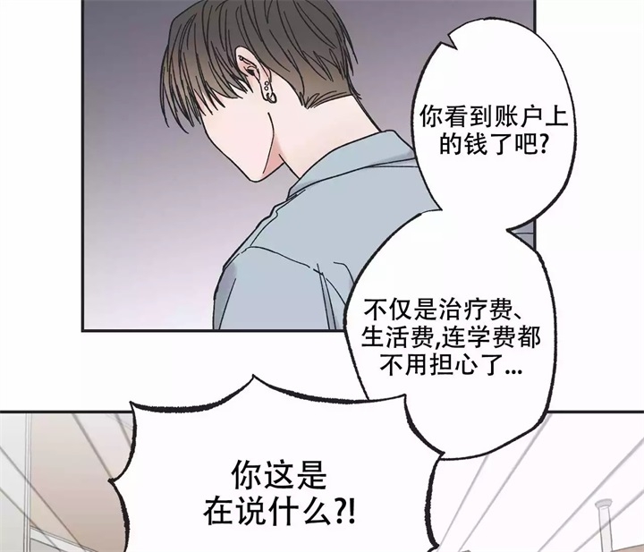 《星和星愿》漫画最新章节第1话免费下拉式在线观看章节第【32】张图片