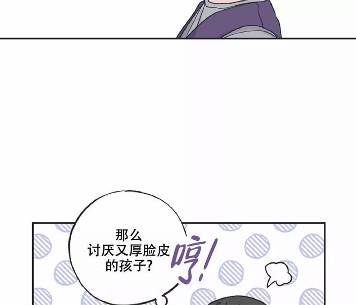 《星和星愿》漫画最新章节第3话免费下拉式在线观看章节第【47】张图片