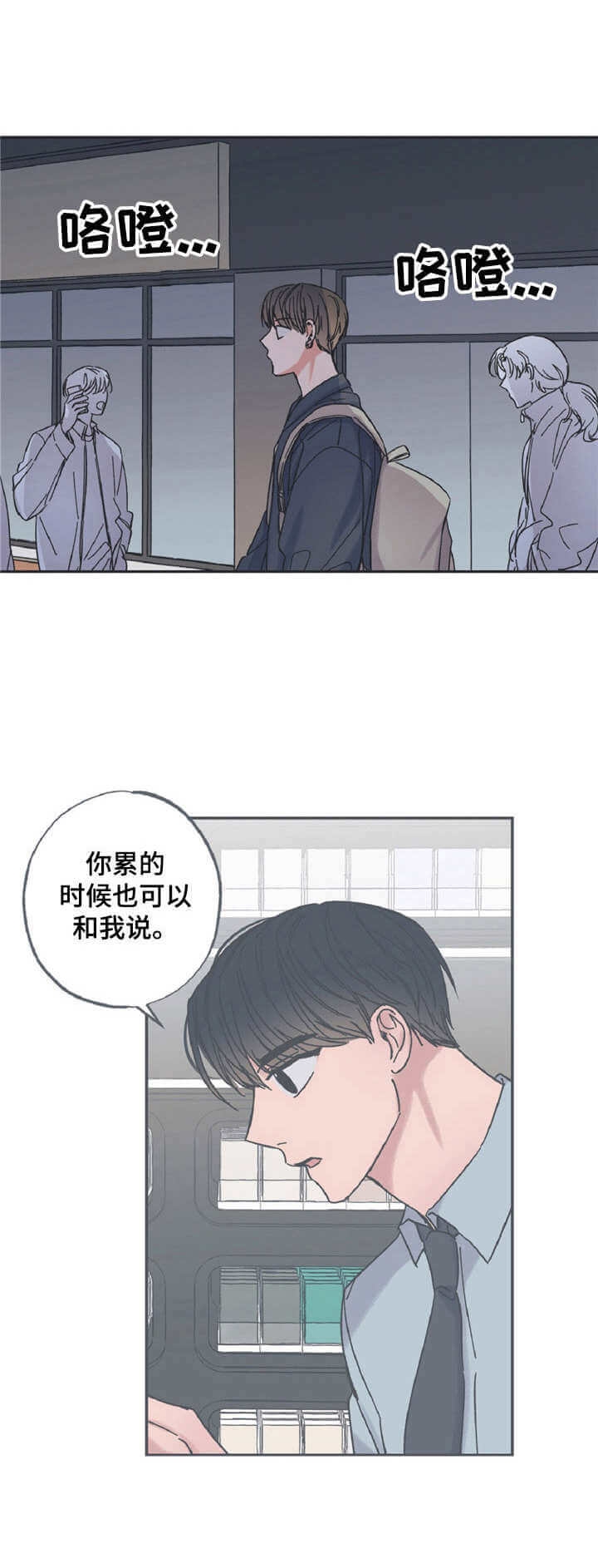 《星和星愿》漫画最新章节第23话免费下拉式在线观看章节第【5】张图片