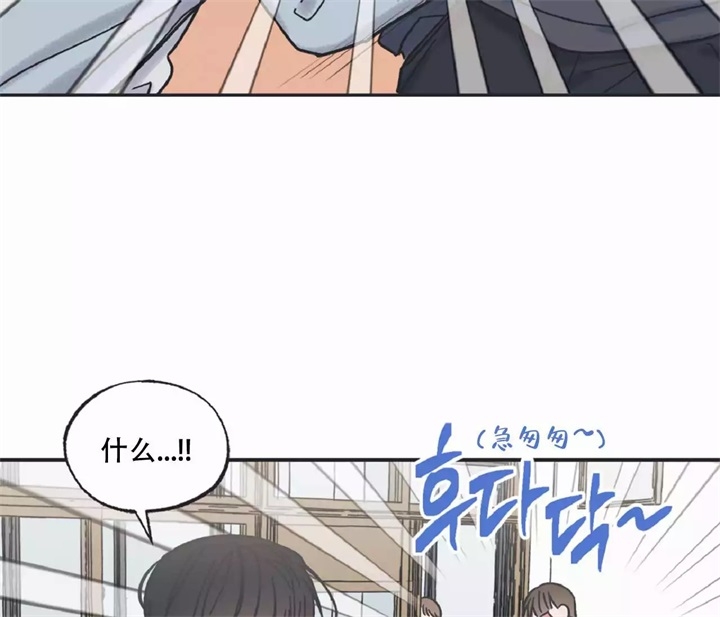 《星和星愿》漫画最新章节第3话免费下拉式在线观看章节第【19】张图片