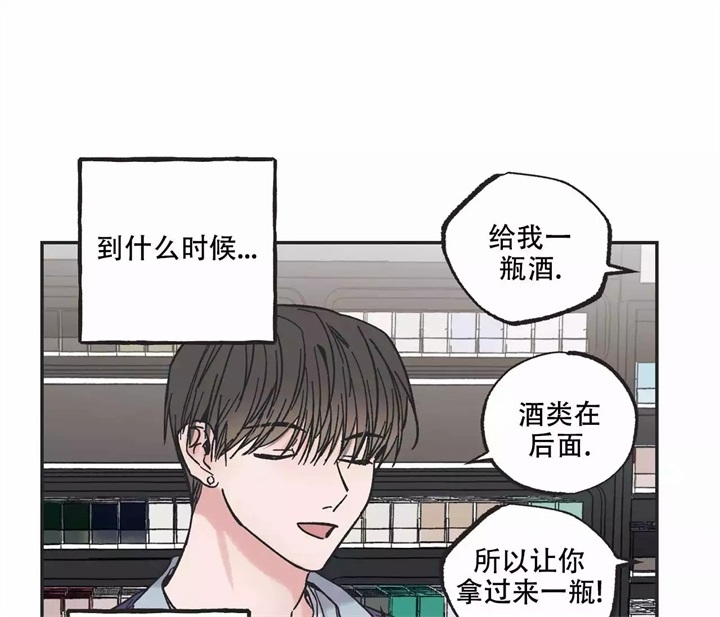 《星和星愿》漫画最新章节第2话免费下拉式在线观看章节第【4】张图片