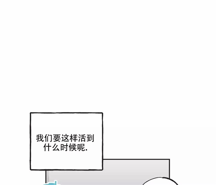 《星和星愿》漫画最新章节第2话免费下拉式在线观看章节第【2】张图片