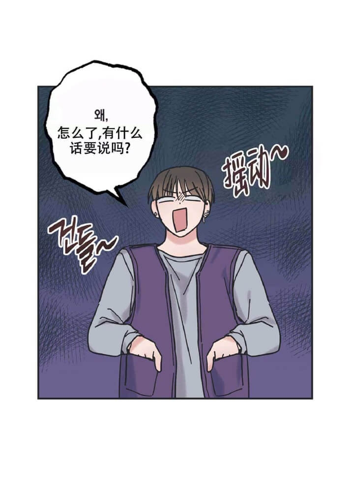 《星和星愿》漫画最新章节第4话免费下拉式在线观看章节第【9】张图片