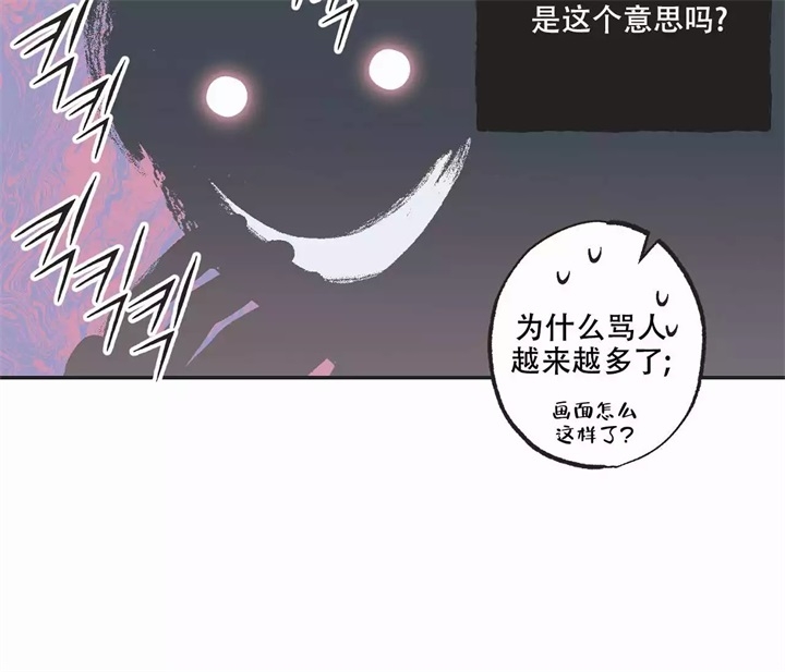 《星和星愿》漫画最新章节第1话免费下拉式在线观看章节第【28】张图片