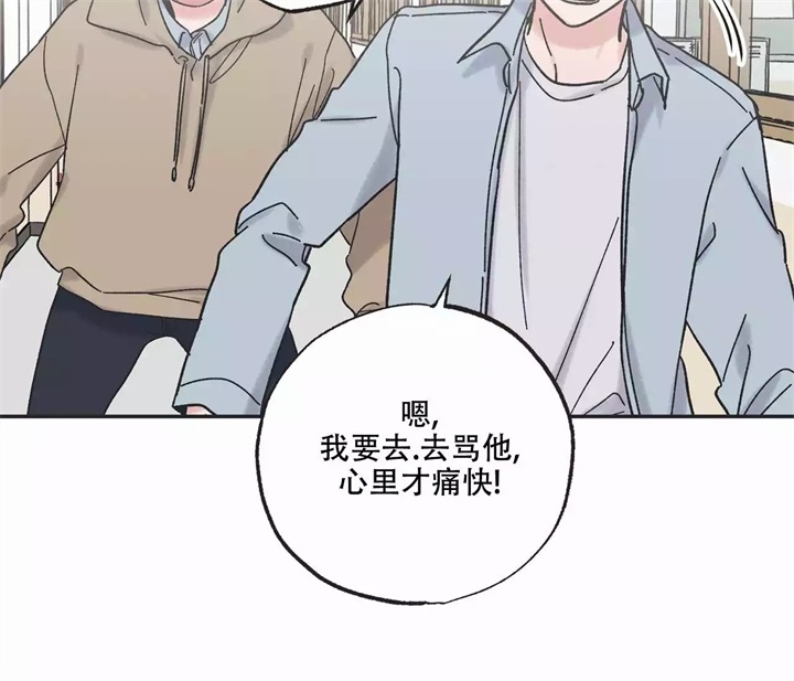 《星和星愿》漫画最新章节第2话免费下拉式在线观看章节第【37】张图片