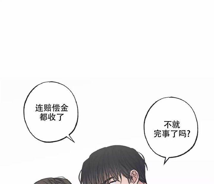 《星和星愿》漫画最新章节第3话免费下拉式在线观看章节第【12】张图片