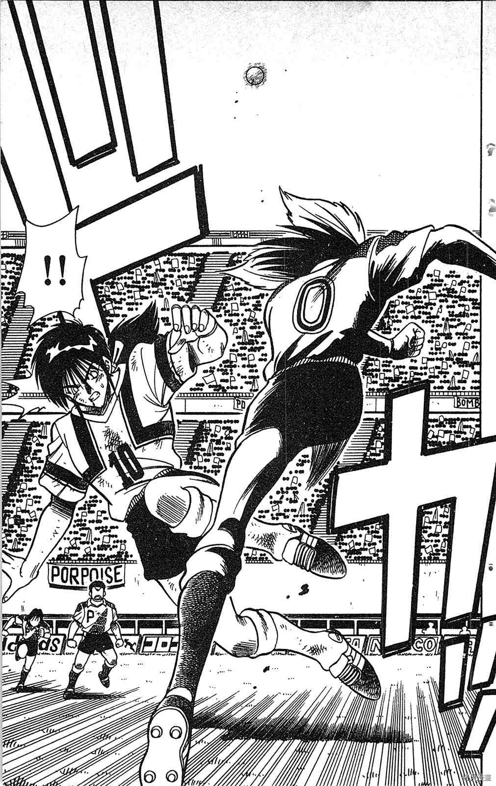 《足球儿斗人》漫画最新章节第7卷免费下拉式在线观看章节第【20】张图片