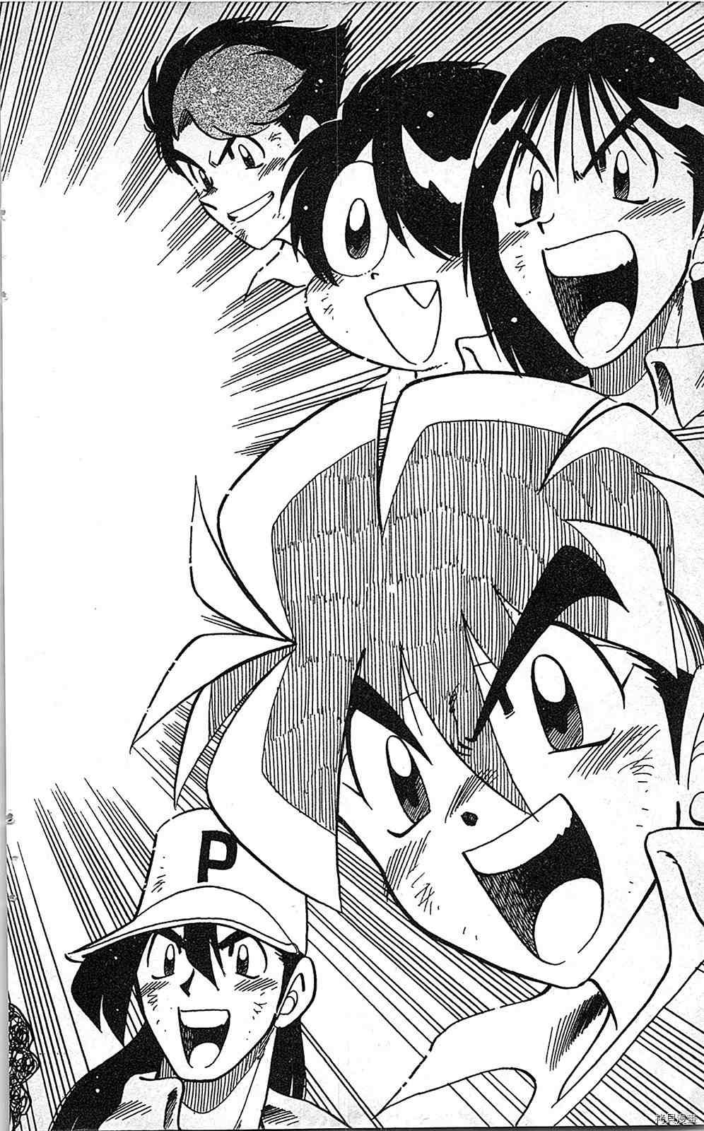 《足球儿斗人》漫画最新章节第7卷免费下拉式在线观看章节第【157】张图片