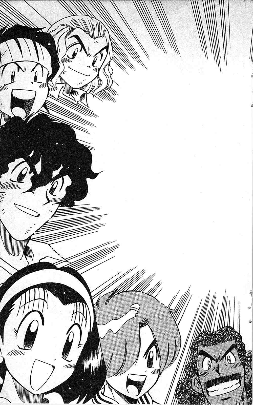 《足球儿斗人》漫画最新章节第7卷免费下拉式在线观看章节第【158】张图片