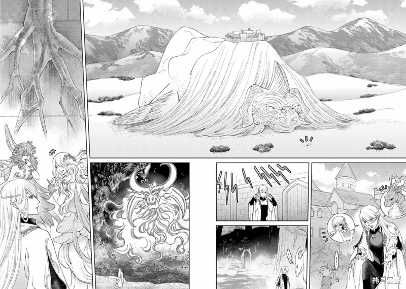 《龙族买房》漫画最新章节第26话免费下拉式在线观看章节第【29】张图片