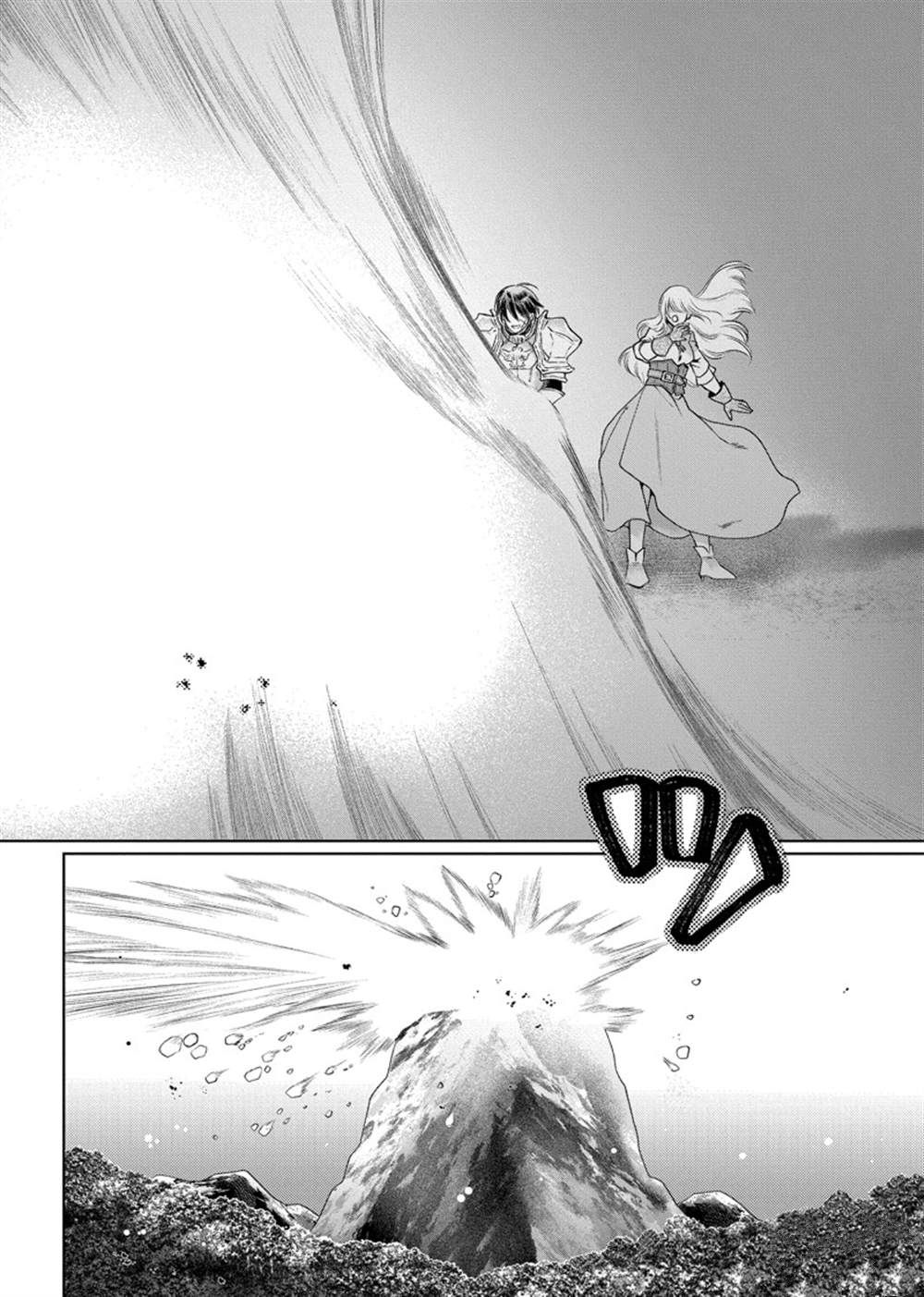 《龙族买房》漫画最新章节第29话 试看版免费下拉式在线观看章节第【18】张图片