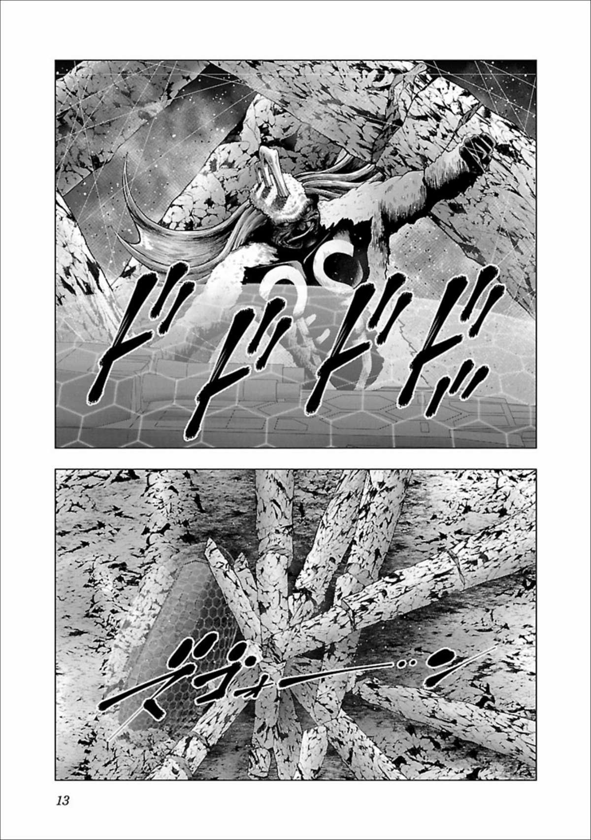 《真女神转生 DSJ another report》漫画最新章节第6话免费下拉式在线观看章节第【13】张图片