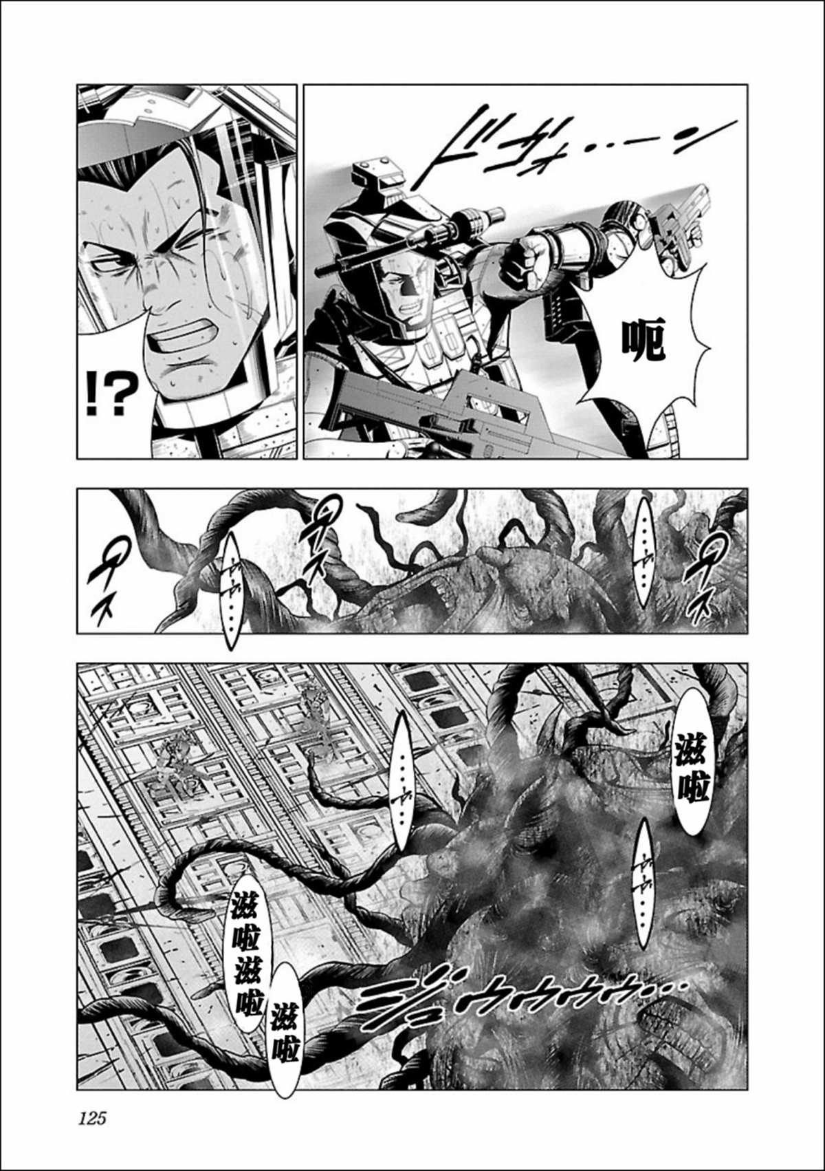 《真女神转生 DSJ another report》漫画最新章节第4话免费下拉式在线观看章节第【20】张图片