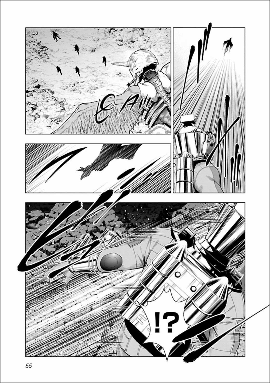 《真女神转生 DSJ another report》漫画最新章节第2话免费下拉式在线观看章节第【5】张图片