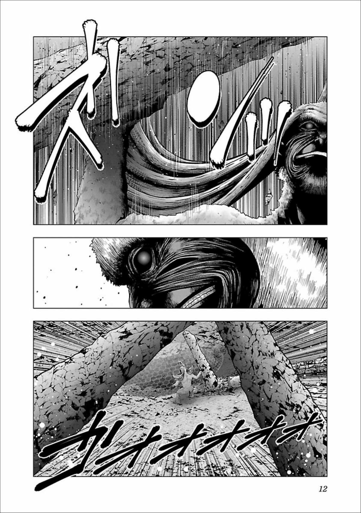 《真女神转生 DSJ another report》漫画最新章节第6话免费下拉式在线观看章节第【12】张图片