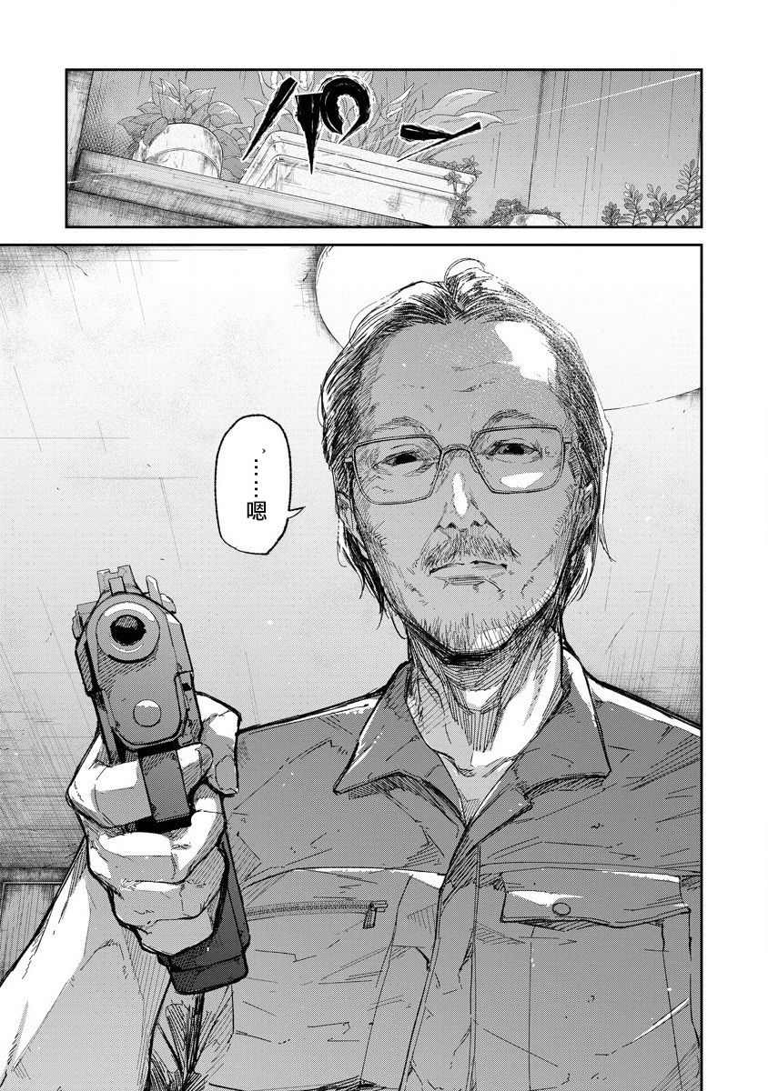 《若能杀你我愿化身为恶》漫画最新章节第3话免费下拉式在线观看章节第【17】张图片