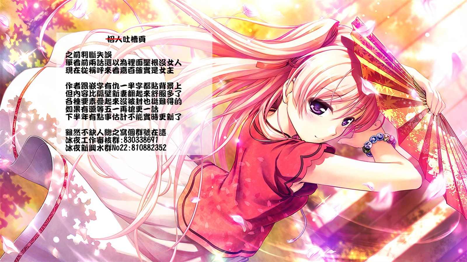 《若能杀你我愿化身为恶》漫画最新章节第3话免费下拉式在线观看章节第【36】张图片