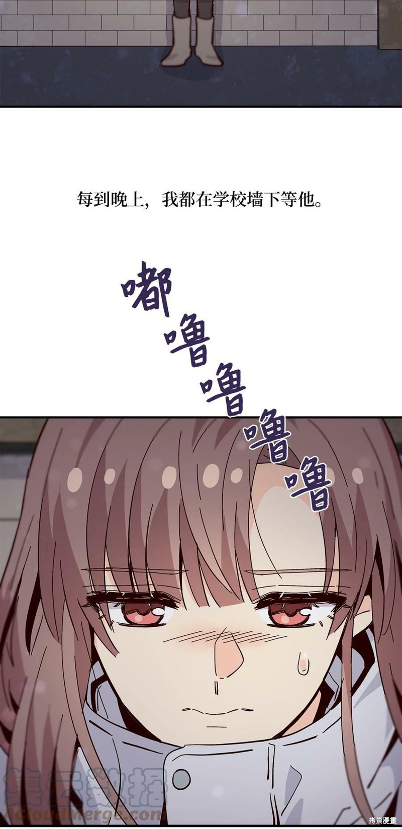 《时间的阶梯》漫画最新章节第94话免费下拉式在线观看章节第【91】张图片