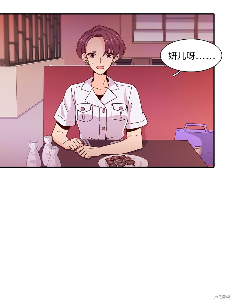 《时间的阶梯》漫画最新章节第3话免费下拉式在线观看章节第【44】张图片