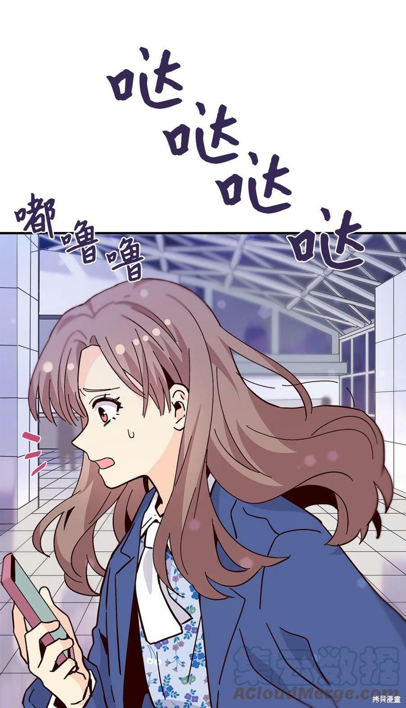 《时间的阶梯》漫画最新章节第112话免费下拉式在线观看章节第【36】张图片