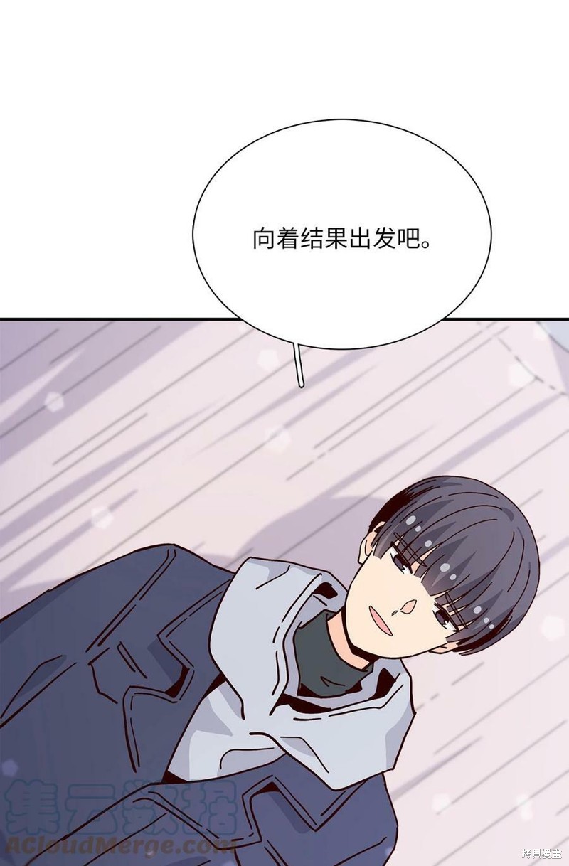 《时间的阶梯》漫画最新章节第99话免费下拉式在线观看章节第【9】张图片