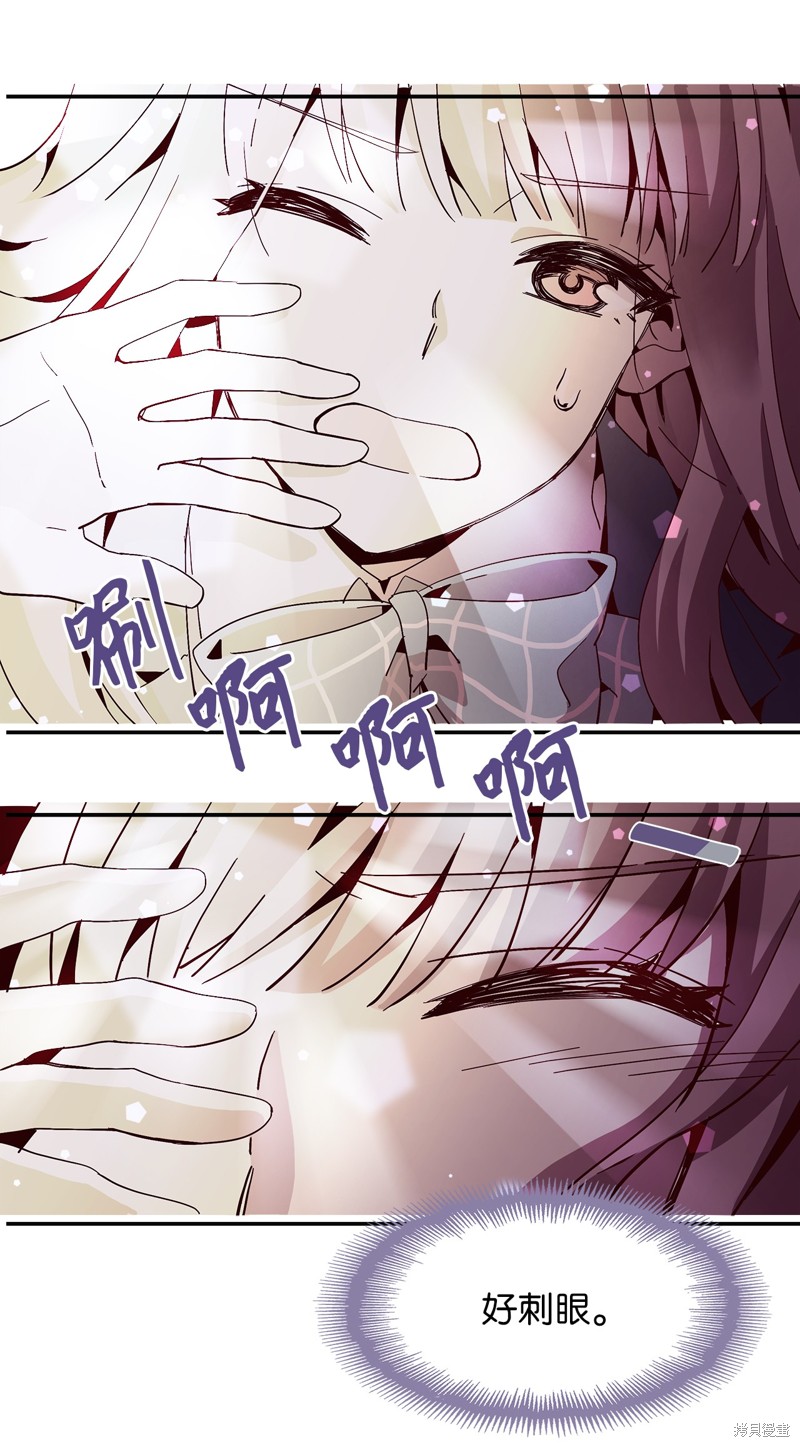 《时间的阶梯》漫画最新章节第11话免费下拉式在线观看章节第【21】张图片