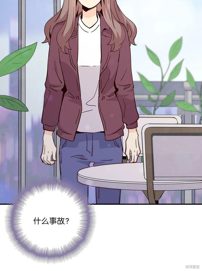 《时间的阶梯》漫画最新章节第83话免费下拉式在线观看章节第【46】张图片