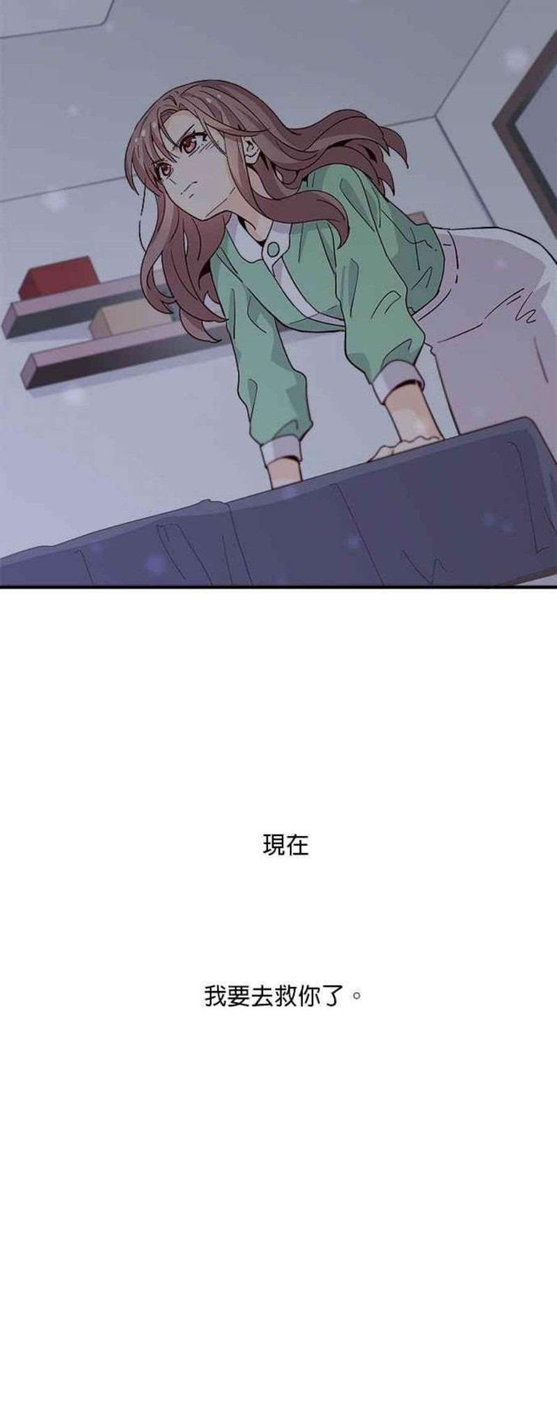 《时间的阶梯》漫画最新章节第62话免费下拉式在线观看章节第【10】张图片