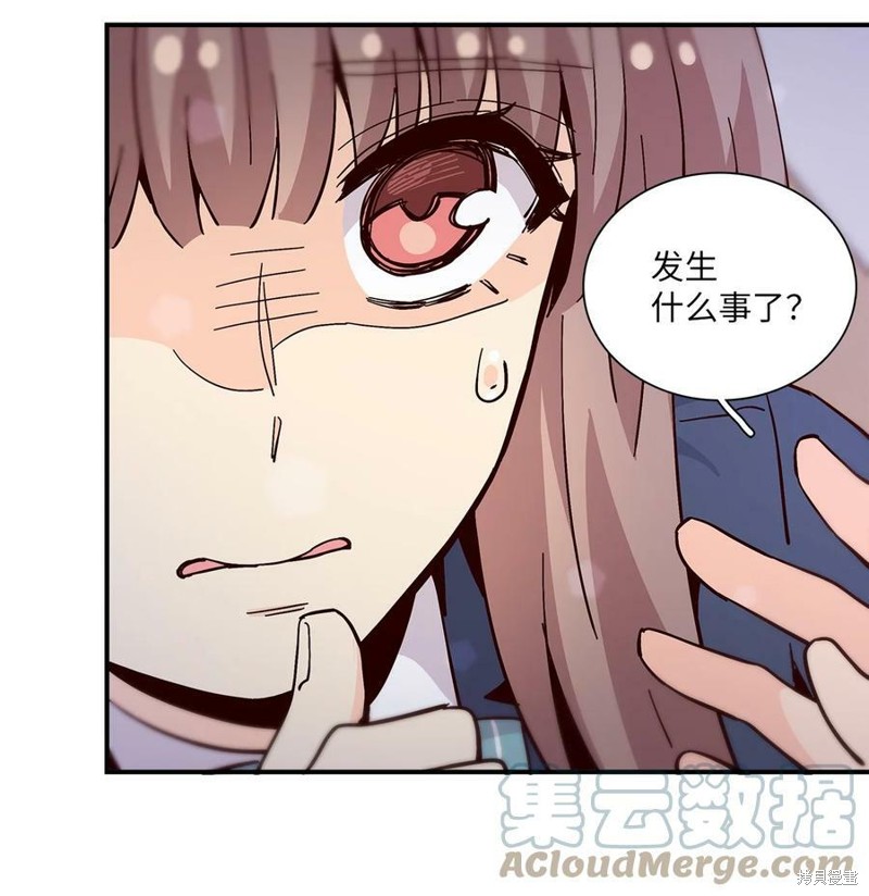 《时间的阶梯》漫画最新章节第87话免费下拉式在线观看章节第【62】张图片