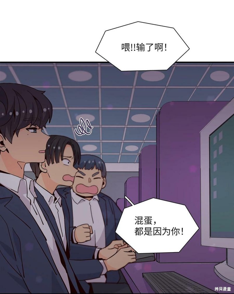 《时间的阶梯》漫画最新章节第75话免费下拉式在线观看章节第【73】张图片