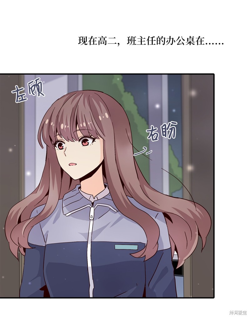 《时间的阶梯》漫画最新章节第7话免费下拉式在线观看章节第【25】张图片