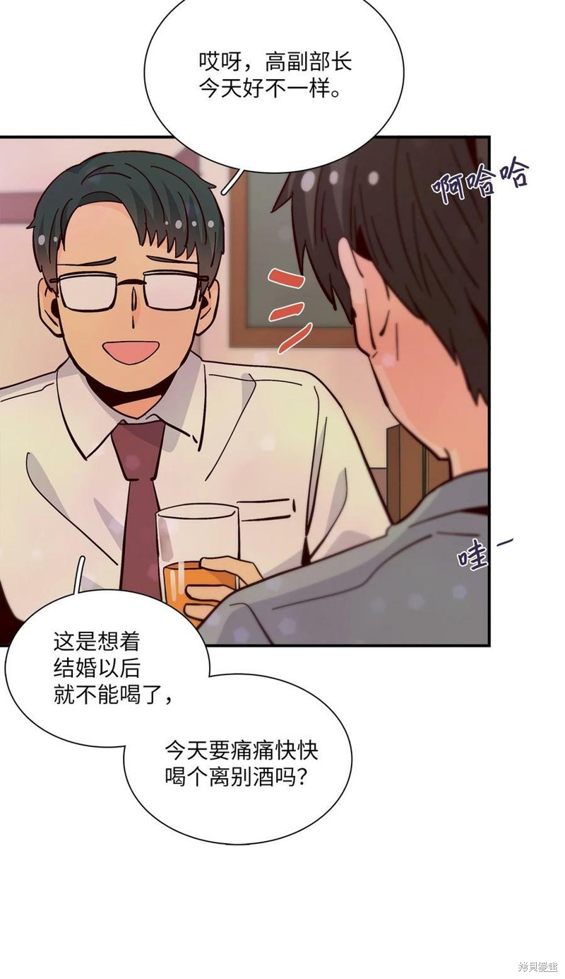 《时间的阶梯》漫画最新章节第89话免费下拉式在线观看章节第【89】张图片