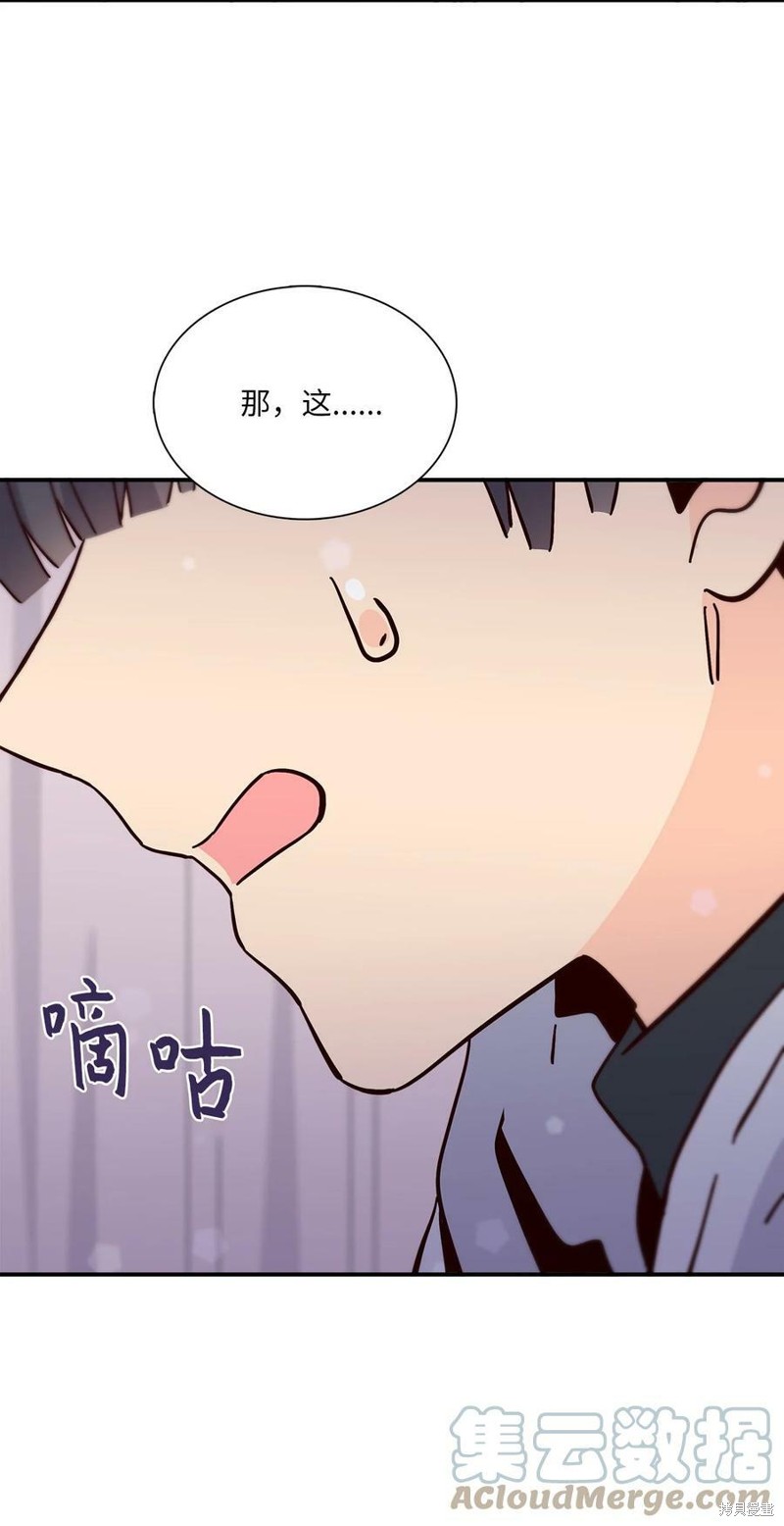 《时间的阶梯》漫画最新章节第98话免费下拉式在线观看章节第【36】张图片