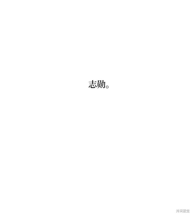 《时间的阶梯》漫画最新章节第89话免费下拉式在线观看章节第【35】张图片