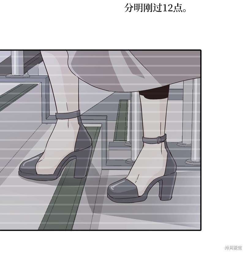 《时间的阶梯》漫画最新章节第11话免费下拉式在线观看章节第【36】张图片