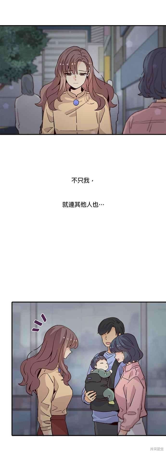 《时间的阶梯》漫画最新章节第56话免费下拉式在线观看章节第【26】张图片