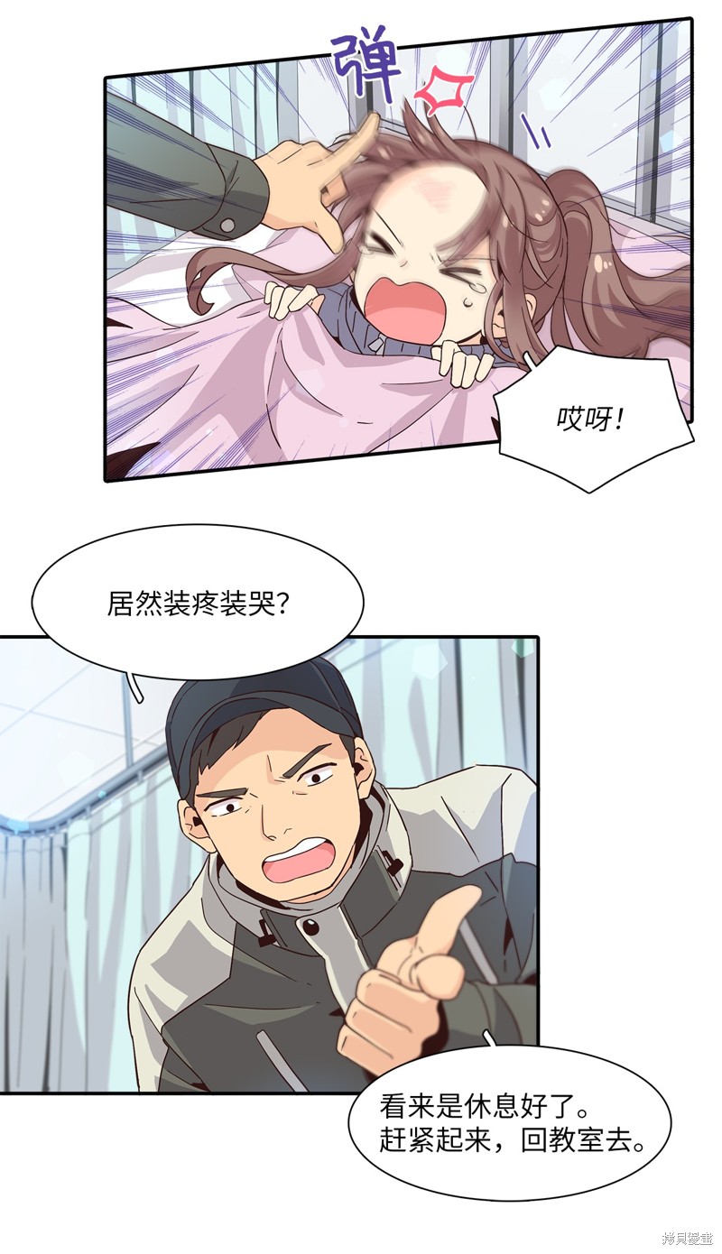 《时间的阶梯》漫画最新章节第4话免费下拉式在线观看章节第【69】张图片