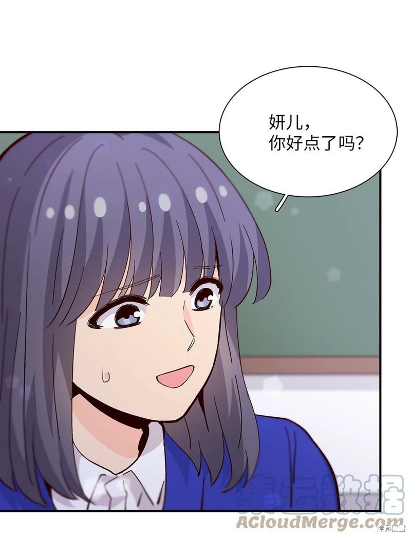 《时间的阶梯》漫画最新章节第82话免费下拉式在线观看章节第【67】张图片