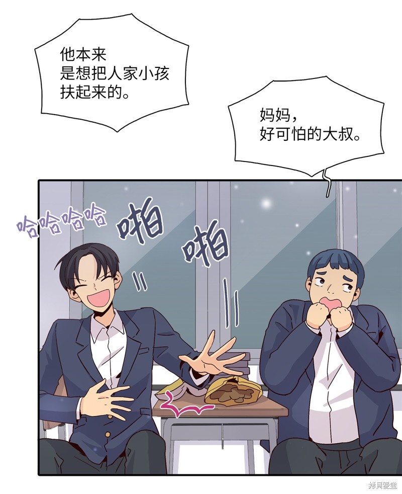 《时间的阶梯》漫画最新章节第7话免费下拉式在线观看章节第【18】张图片