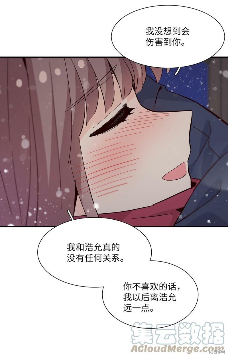 《时间的阶梯》漫画最新章节第77话免费下拉式在线观看章节第【68】张图片