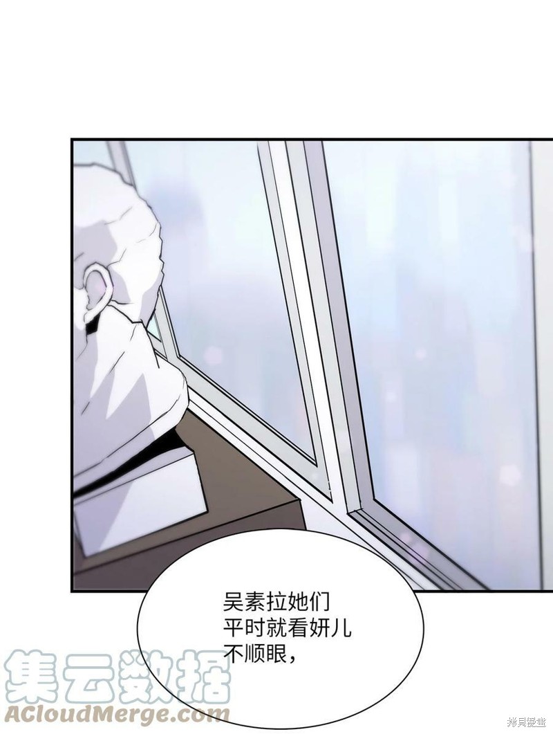 《时间的阶梯》漫画最新章节第104话免费下拉式在线观看章节第【4】张图片