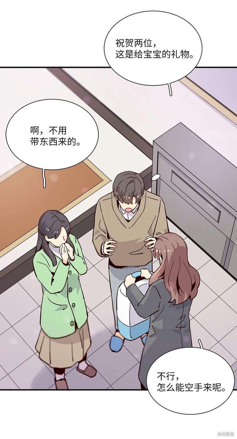 《时间的阶梯》漫画最新章节第95话免费下拉式在线观看章节第【16】张图片